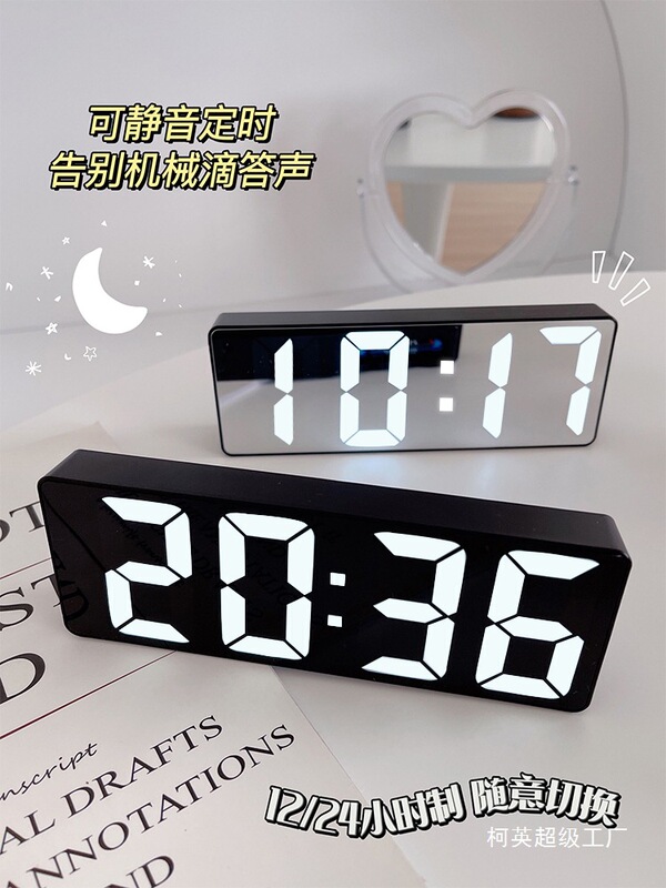 目覚まし時計ミラーデジタル時計 LED 発光サイレントデスクトップベッドサイド装飾品学生スマート電子時計卸売|undefined