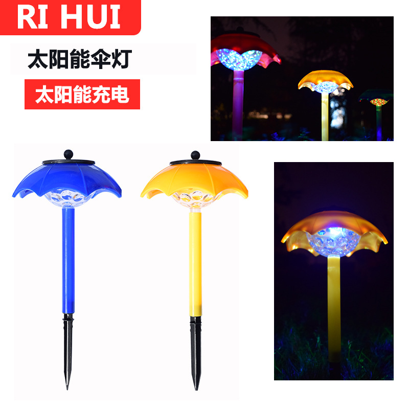 宁海 伞灯-宁海 伞灯批发、促销价格、产地货源 - 阿里巴巴