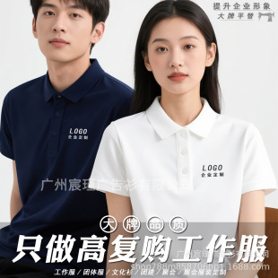 ���R�˳ȶ���polo�����ƹ�����ӡlogo���¹�˾չ����I�F�w�Ļ���