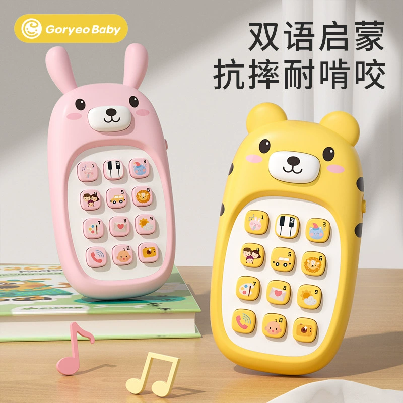 Cartoon toy, mobile phone, universal music telephone, early education, training, can bite