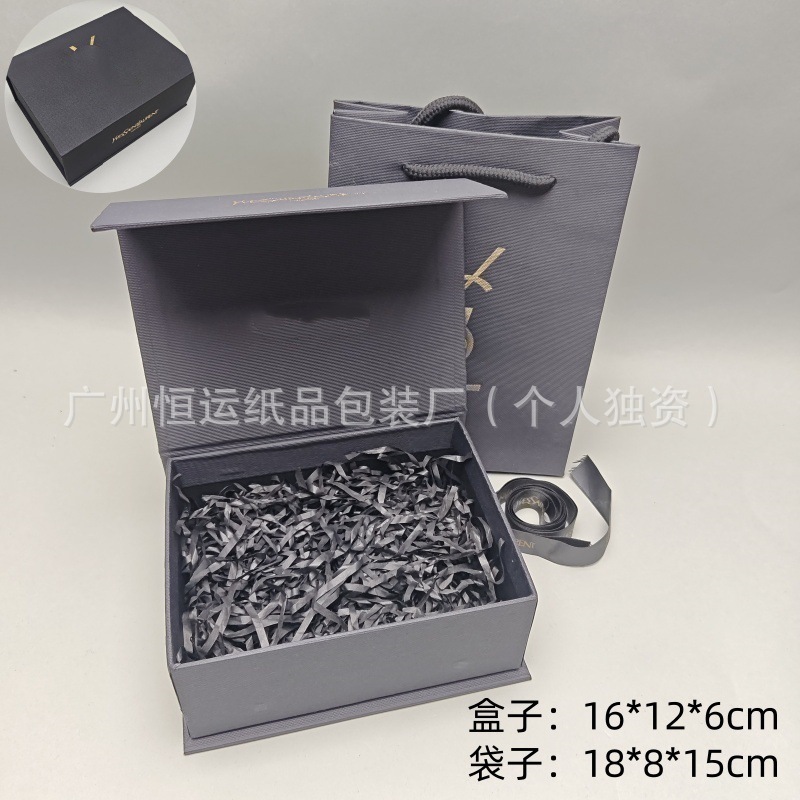 Y家黑色口红爱心唇釉香水气垫唇膏礼物盒加礼物袋|undefined