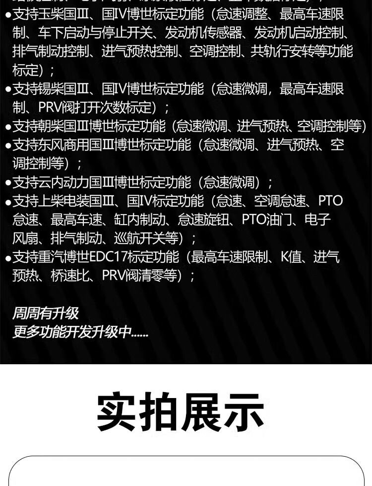 Carpenter C80Pro Diesel Vehicle Diagnostic Instrument Efi Vehicle Diagnostic Instrument Natural Gas Diagnostic Instrument Diesel Efi Diagnostic Instrument