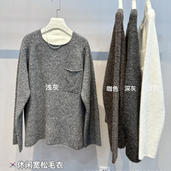 衣号自制羊驼拉毛工艺宽松大版卫衣针织毛衣女纯色针织衫毛衣韩系