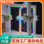 定制组合源头浪漫拱门
