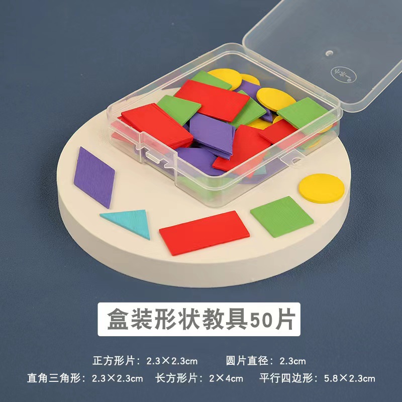 Primer grado de matemáticas libros superiores e inferiores de segundo grado siete tablero de materiales de aprendizaje con un pequeño contador de palo conjunto de instrumentos de aprendizaje