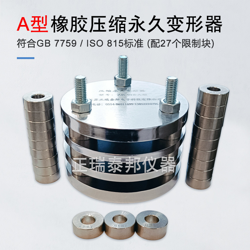 ZB-918 A型分类图