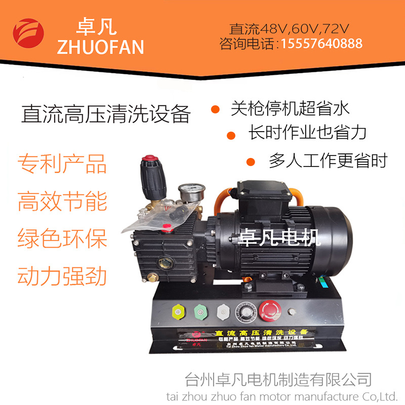 市政环卫清洗机道路除尘铁器除锈超大压力直流清洗