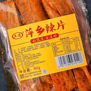 �l��Ƽ�l��Ƭ���b������Ƥ8090���f��ʳ���l����С���ֹ���ʽ���l
