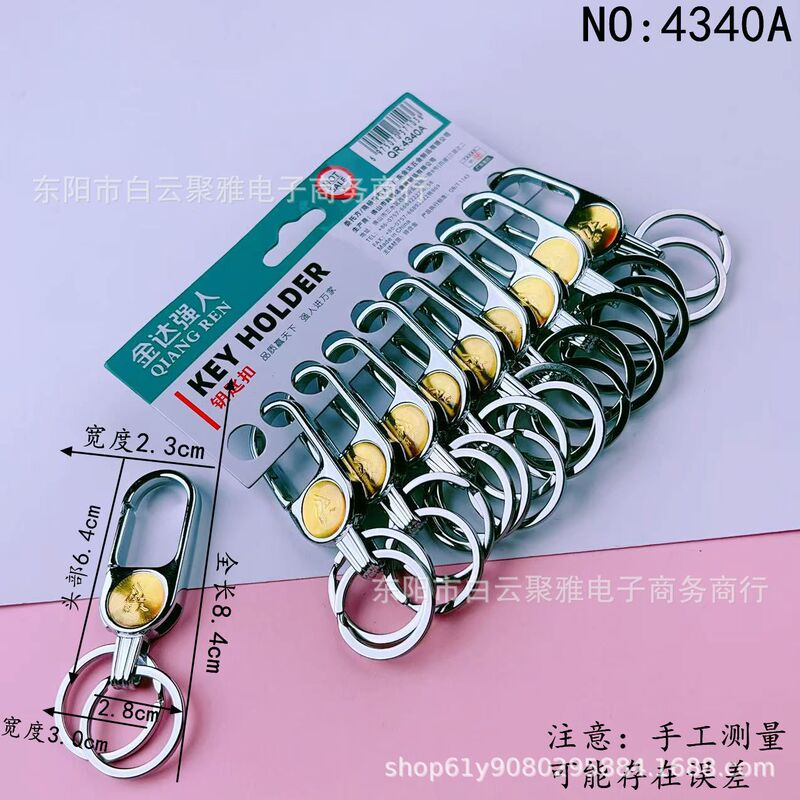 Free Shipping Genuine Strongman 4340A Keychain Stainless Steel Double Ring Car Keychain Men's and Women's Waist Key Pendant Free Shipping Genuine Strongman 4340A Keychain Stainless Steel Double Ring Car Keychain Men's and Women's Waist Key Pendant