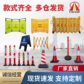 防护栏;水马;防撞设施