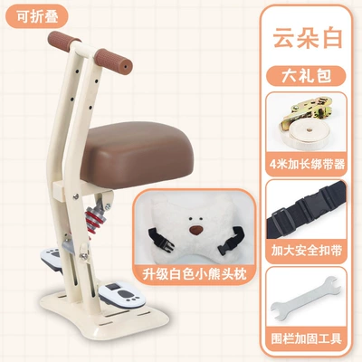 Car Child Seat Front | Motorcycle child seat - cloud-white-upgraded-bear-crash-pad