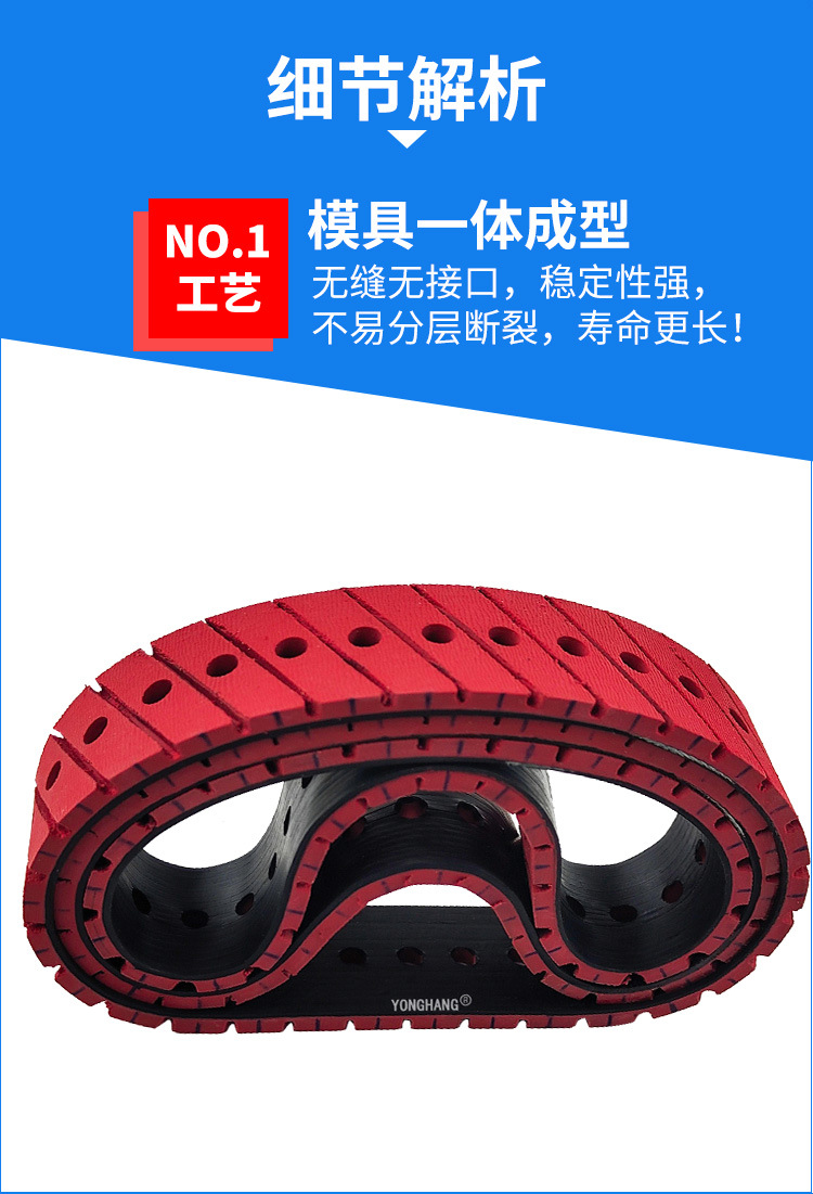 发卡机送料皮带_06.jpg