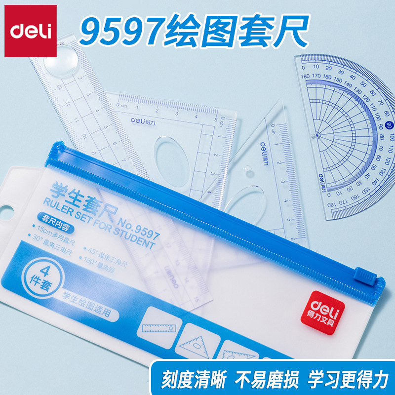 Deli stationery 9597 student drawing set ruler 15cm ruler 45 degrees 60 degrees triangle ruler protractor ruler wholesale