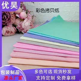 牛皮纸;辅助包装材料;节庆用品