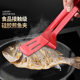 Thickened fried fish shovel clip multi-functional steak special high temperature resistant non-stick pan food food grade silicone clip kitchen