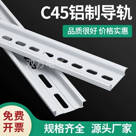 接线端子;冷压端子;配电箱端子