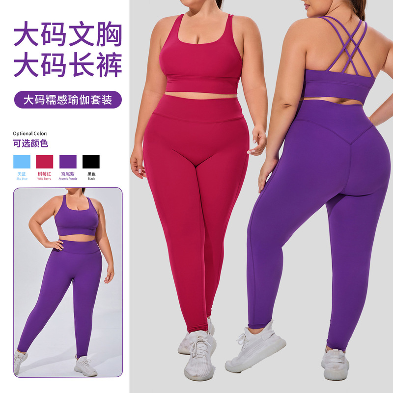 European and American plus size Women's Sportswear suit Naked High Elastic Breathable Yoga Suit Two-Piece Cross-Border Fitness Suit suit