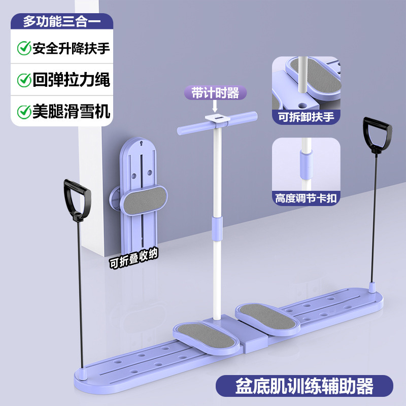 脚スキーマシン、太もも痩せ、家庭用レッグトレーニングマシン、美脚マシン、スライディングマシン、フィットネス機器、美脚スキートレーニングマシン|undefined