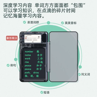 单词机翻盖学生液晶手写板练习单词记忆阅读英文学习电子词典