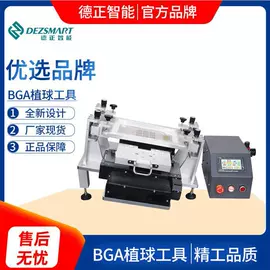 其他清洗设备;其他电子制造;电子制造设备