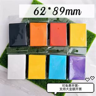 50���Α������׊W�������ǿ�Ƭĥɰ�ƿ��׌�݋���o������62*89mm