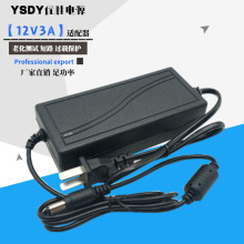 美规欧规12v3a液晶显示器开关电源12V3A适配器12v3a36w桌面式电源