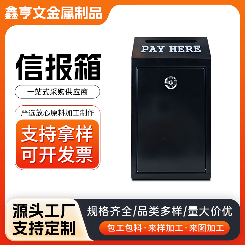 Creative Lockable Household Mailboxes, Letter Boxes, Coin Boxes, and Tip Boxes Can Be Customized and Sample Orders Are Available