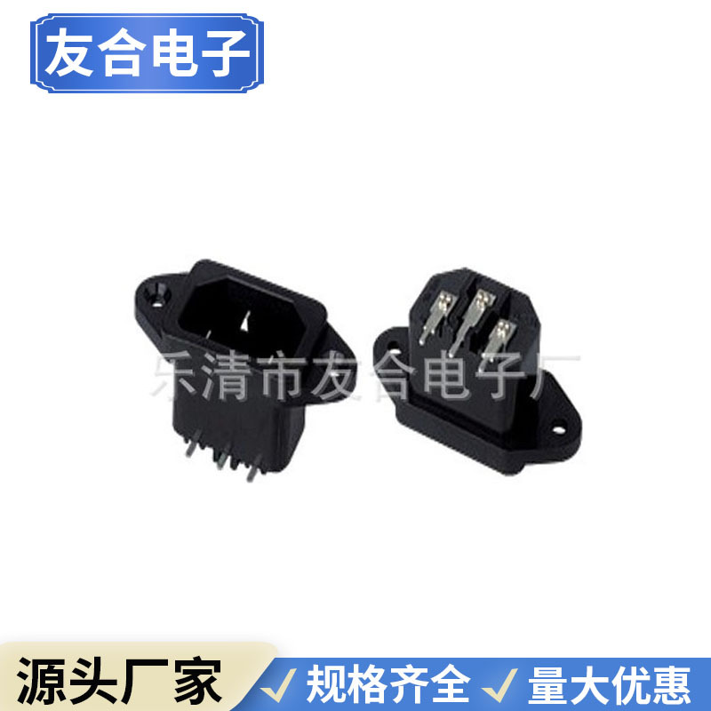 各类AC电源插座、卡式电源插座、电源输出插座、卡式专用插