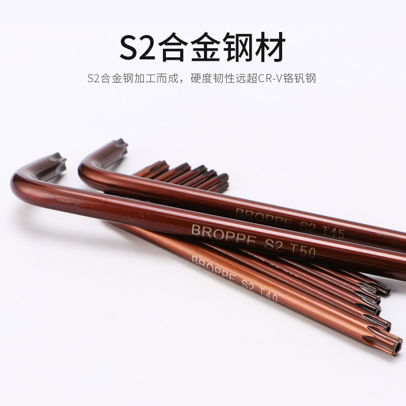 BROPPE L-shaped plum blossom wrench with center hole S2 material L-shaped 7-shaped wrench plum blossom inner hexagonal wrench