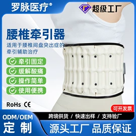 电动美腿仪;康复辅助器械;按摩足疗机