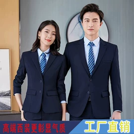 男式衬衫;女式衬衫;男式西服套装