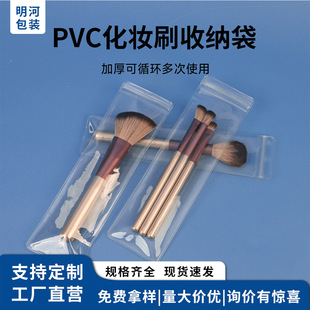���yˢ�L�l�ռ{PVC�ܷ������Ӱˢ���y����ü�P���tˢ�Է�����l