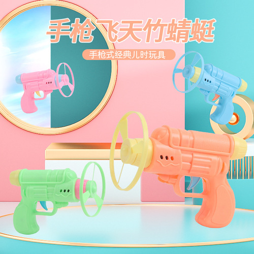 Children's gyro gun flying saucer gun gyro georotation gun pistol bamboo dragonfly flying wheel toy frisbee manufacturer wholesale