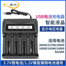 18650������Ĳ��ĳ�aa.aaa늳�ͨ�ó�������ܿ���@ʾ늉����