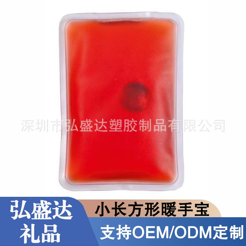 Источник Фабрика ПВХ Горячая Теплая сумка Тепловая Теплая металлическая железная пластина самовыогревающаяся сумка hand warmer