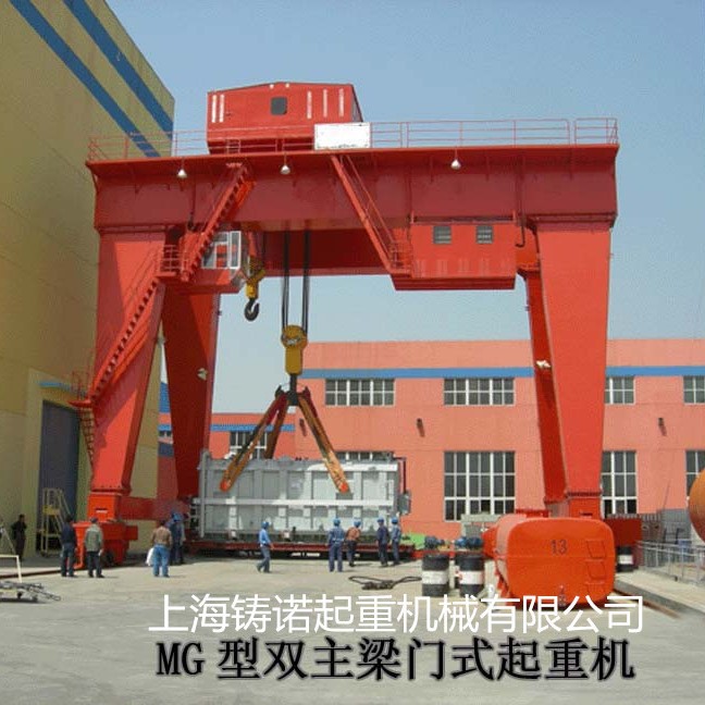 供应MG双主梁门式起重机  龙门吊起重机  双梁龙门吊