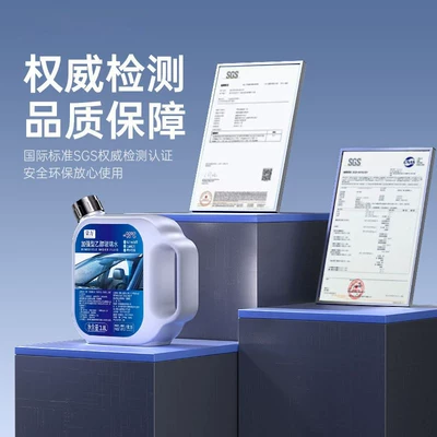 Car-Specific Strong Rainproof Coating, Large – Glass agent
