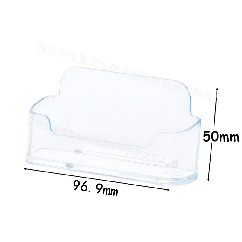 单层名片盒 尺寸1