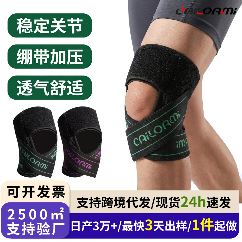 Knee Pads for Sports, Meniscus Knee Pads for Men and Women, Knee Sports Basketball Protective Gear, Patella Protective Sleeve