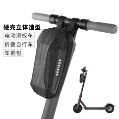 3L All Waterproof Hard Shell Bag EVA Waterproof Bike Head Bag Skateboard Bike First Bag Mountain Bike Bag Quick Release Harness Bag