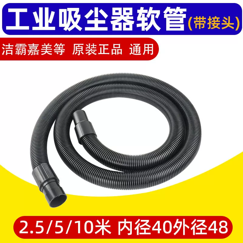 吸尘器软管子螺旋软管通用大小管配件加长吸尘管接头