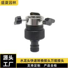 ϴ܇�߉�ˮ���๦�ܽ��^���ˮ���^�ӿڌ������D�Qˮ�ܿ���̨���