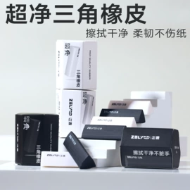 铅笔;橡皮擦;卷笔刀削笔器