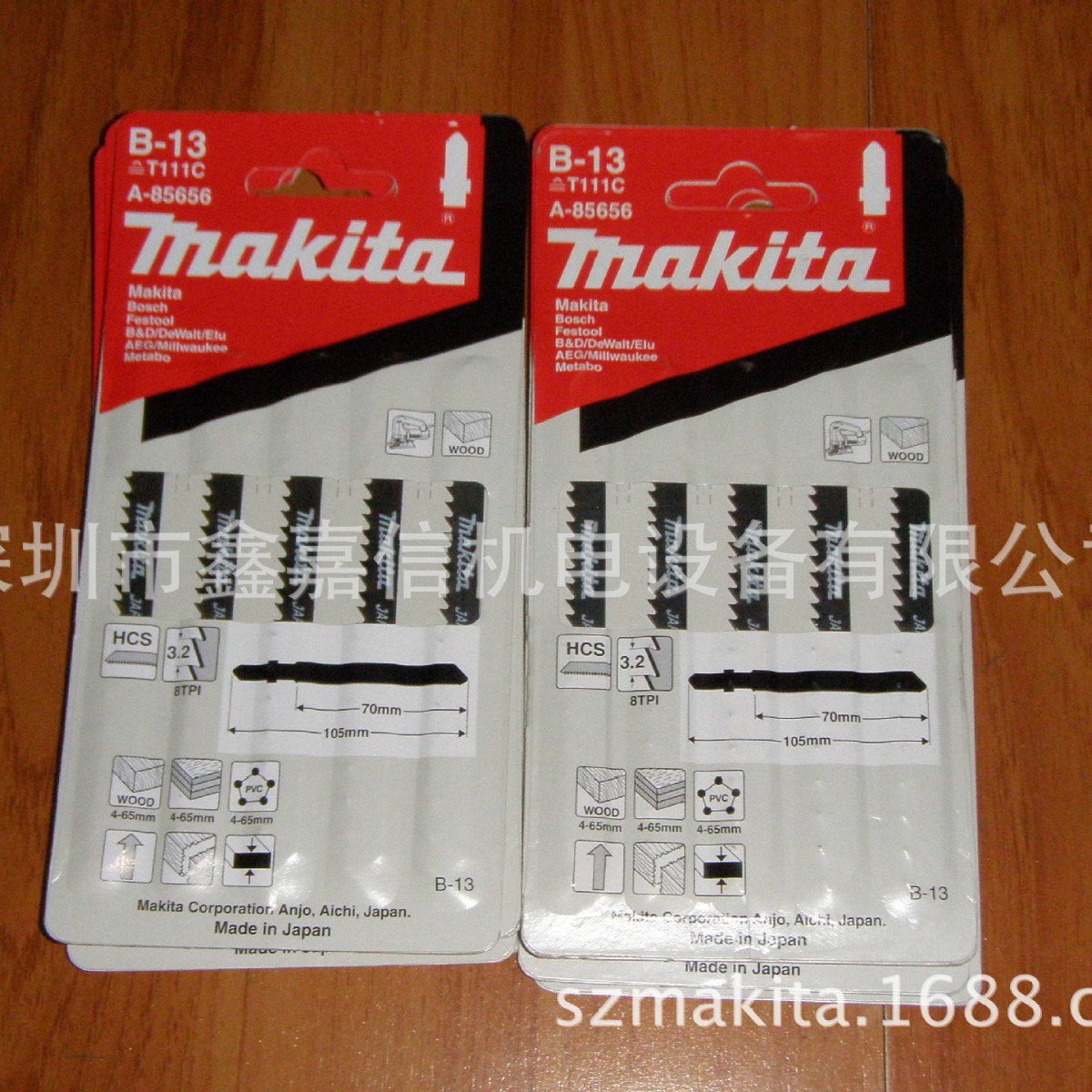 A-85656 特价现货 批发日本 Makita牧田 B13曲线锯锯片A-85656