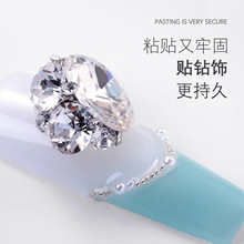 美甲专用胶水DD胶钻石胶无痕固化剂套装粘饰品贴甲片擦亮剂免照灯
