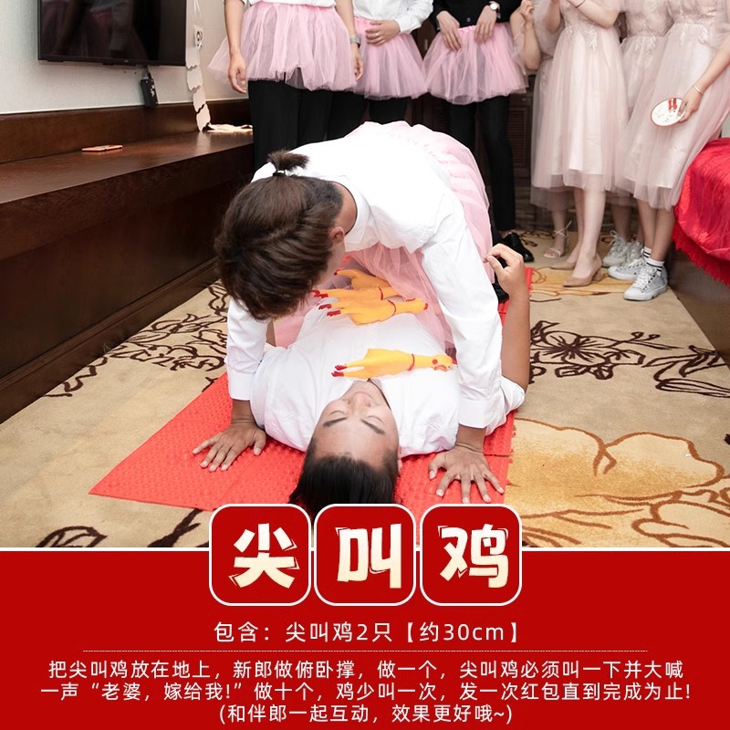 Pistola de rociador de dinero, palillos, tickets de casamiento, accesorios de bloqueo de puerta, novio, atmósfera de tickets de boda, máquina de rociador de tickets