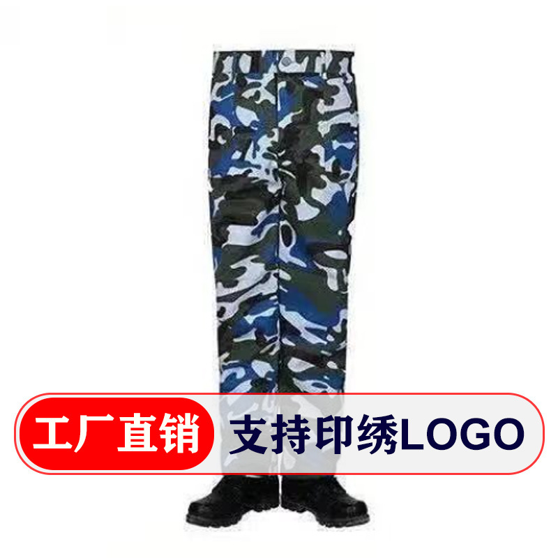 Camouflage trousers