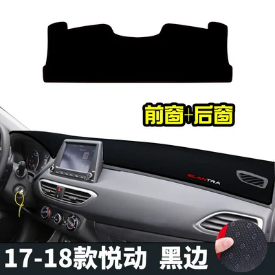 Mat, Center Console Interior Modification, Günəş əleyhinə siperlik - 17-20-models-of-yudong-front-window-rear-window-black-border