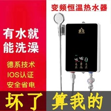 ����ʽ��ˮ���������ܐa��׃�lϴ����ԡ�g�ٟ�С���l���g��ˮ��