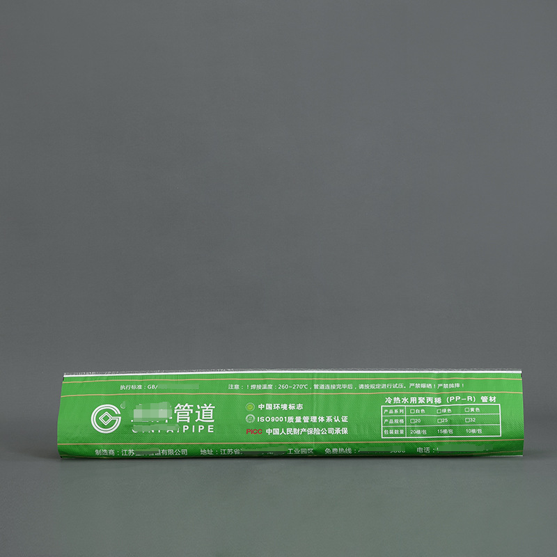 PPR水管包装袋定做地暖管材防水袋家装采暖管电工套管彩印编织袋